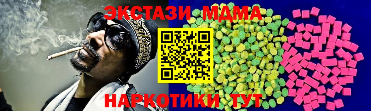 Ecstasy Дубай Брянск