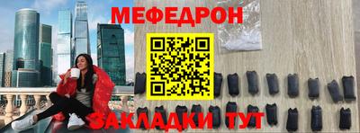 прущая мука Железногорск