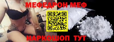 бутират Ивантеевка