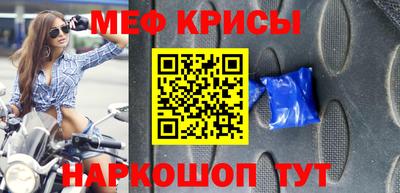 сатива Ефремов