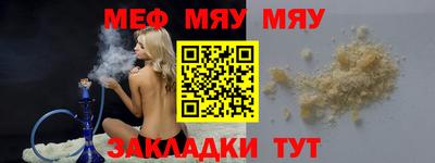 кокаин VHQ Иваново