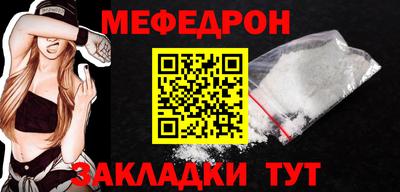 прущая мука Железногорск