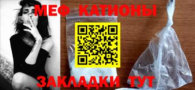 скорость mdpv Железноводск