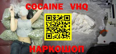 прущая мука Железногорск