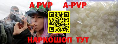 скорость mdpv Железноводск