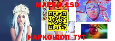 бутират Ивантеевка
