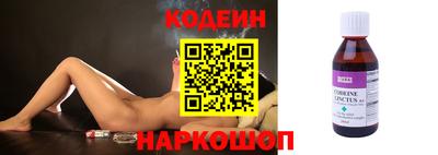 скорость mdpv Железноводск