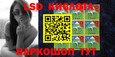 прущая мука Железногорск