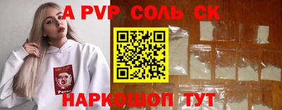 прущая мука Железногорск