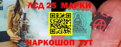 прущая мука Железногорск