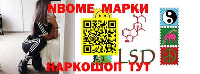 кокаин VHQ Иваново