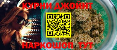 бутират Ивантеевка