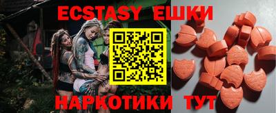 сатива Ефремов