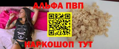 прущая мука Железногорск
