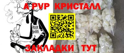 скорость mdpv Железноводск