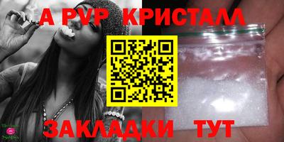 сатива Ефремов