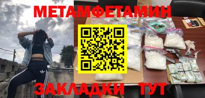 сатива Ефремов