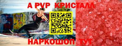 скорость mdpv Железноводск