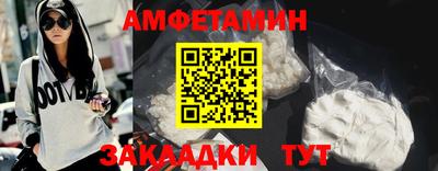 скорость mdpv Железноводск