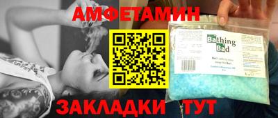 прущая мука Железногорск