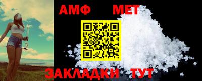 сатива Ефремов
