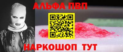 скорость mdpv Железноводск