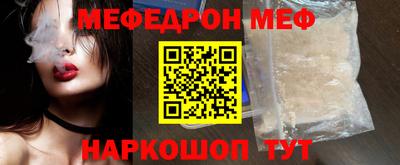 сатива Ефремов