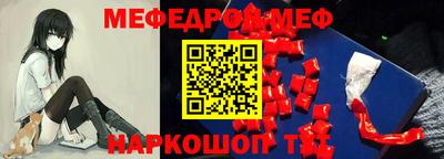 скорость mdpv Железноводск