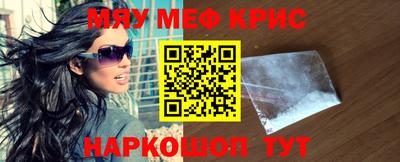прущая мука Железногорск