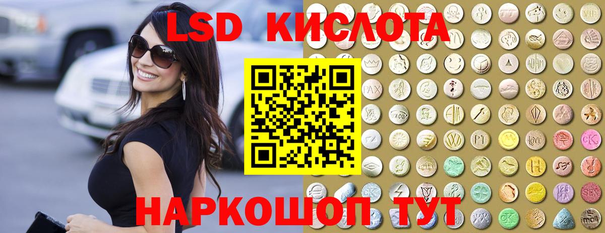 Брянск  Лсд 25 экстази кислота  Вход с VPN 