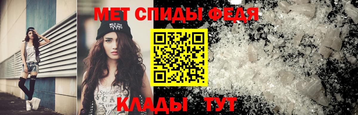 Первитин витя  Первитин витя  Вход с VPN  Брянск 
