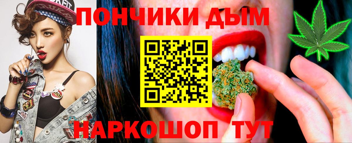 Каннабис LSD WEED Брянск