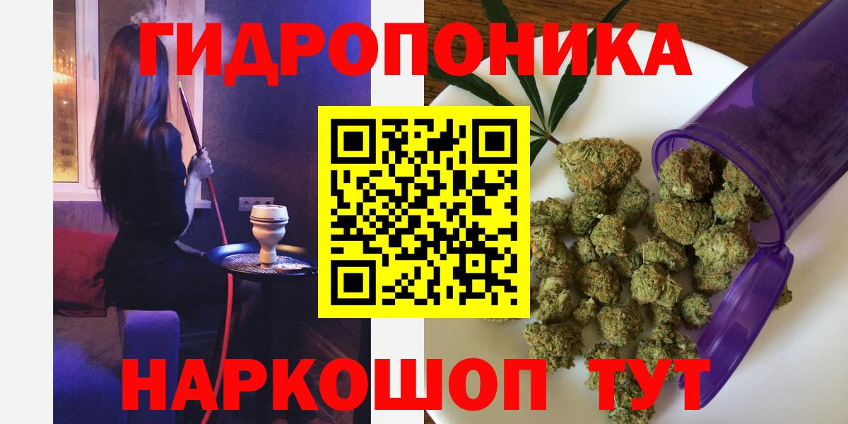Конопля семена  Канабис Bruce Banner  Вход с VPN  Марихуана VHQ  Брянск 